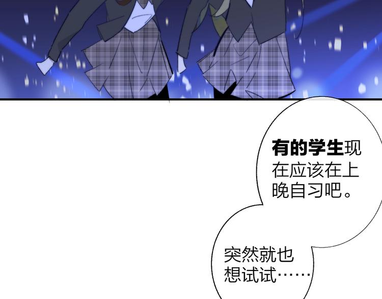 樱花漫画官方正版官网入口漫画,第51话 自由1图