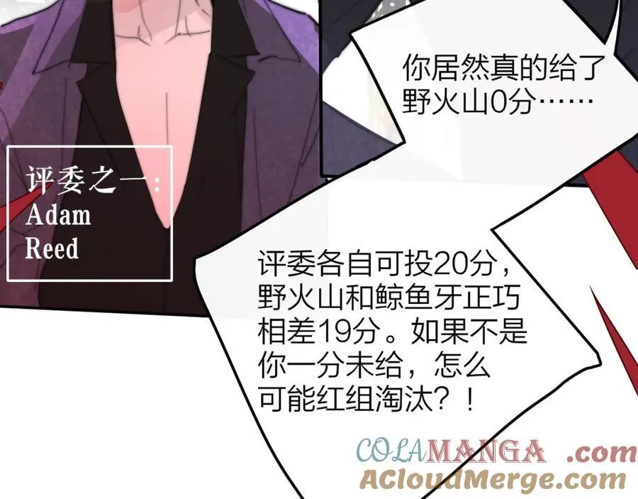 非友人关系more than just friends漫画,第77话 来了就别走了2图