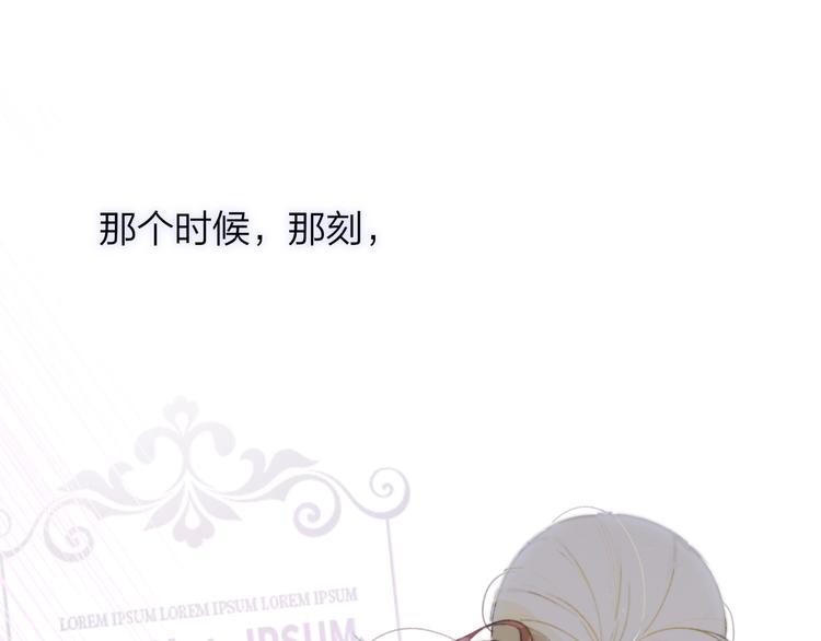樱花漫画官方正版官网入口漫画,第37话 独家教学1图