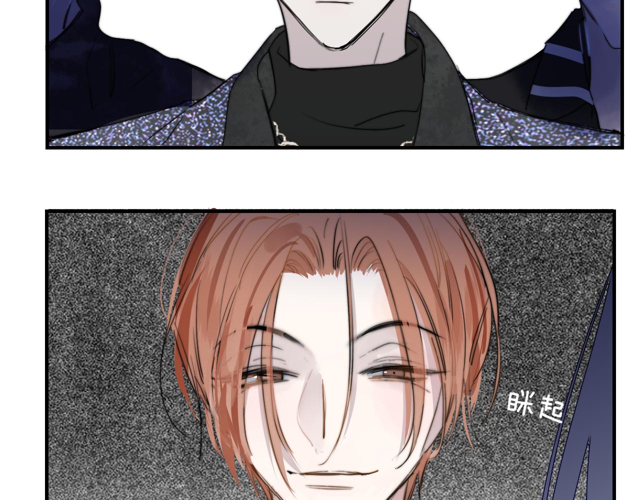 樱花漫画官方正版官网入口漫画,第39话 Out-planned_意料之外1图