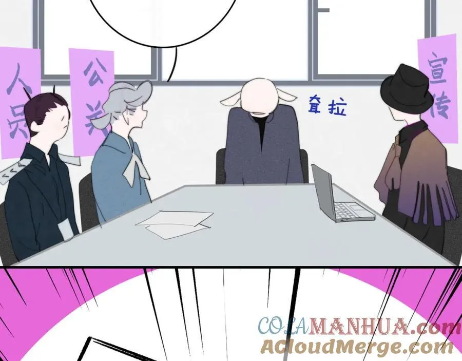 非友人关系漫画,第64话 约会邀请1图