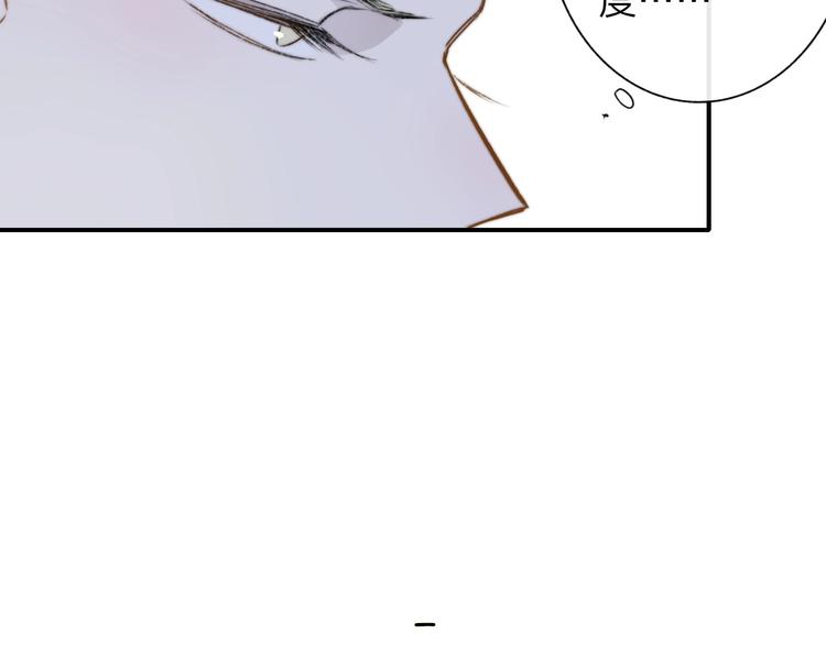 樱花漫画官方正版官网入口漫画,第25话 把关2图
