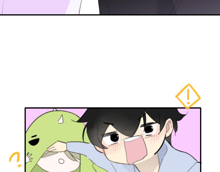 非友人关系漫画,兄弟篇 哥哥要约会？！1图