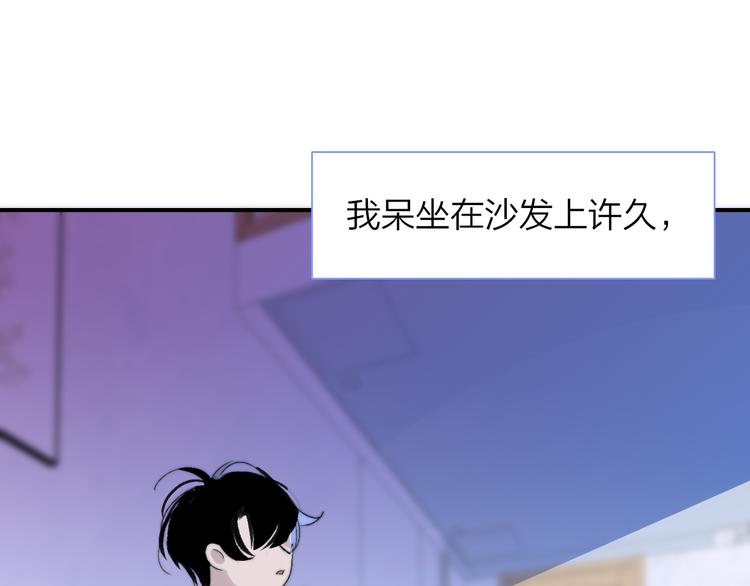 樱花漫画官方正版官网入口漫画,兄弟篇 坐我腿上吧1图