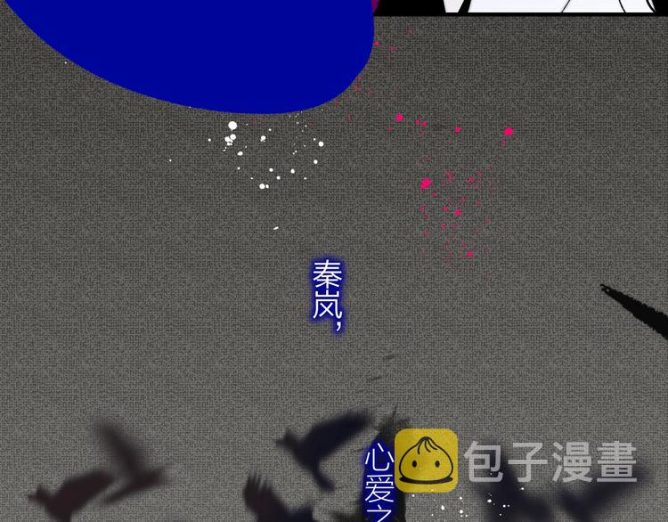 非友人关系more than just friends漫画,第54话 决裂2图