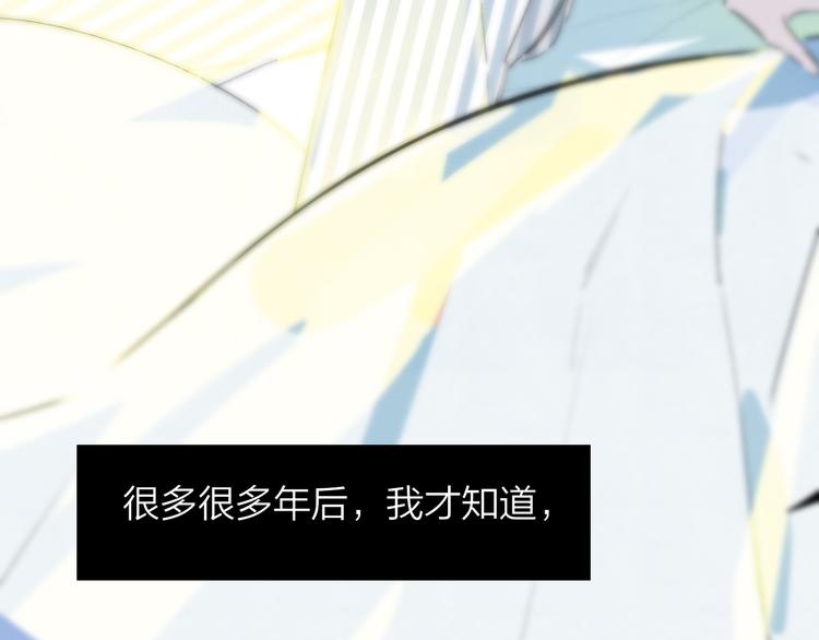 樱花漫画官方正版官网入口漫画,秦小凤篇 分别之际，再见方塘2图
