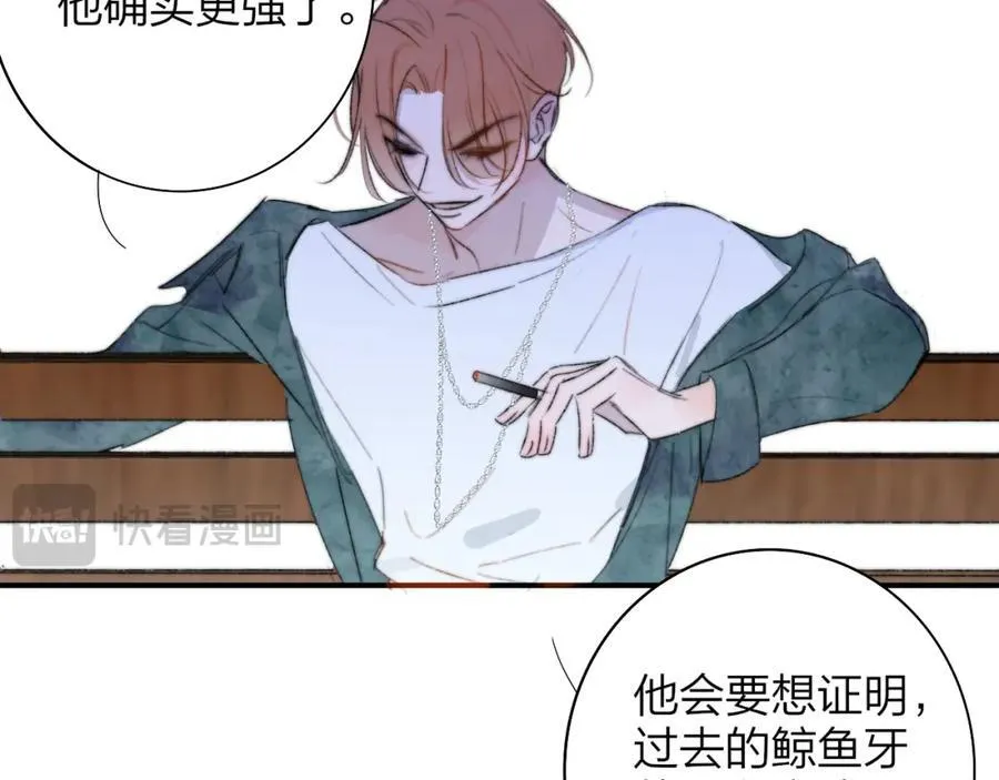 樱花漫画官方正版官网入口漫画,第75话 淘汰还是晋级？2图