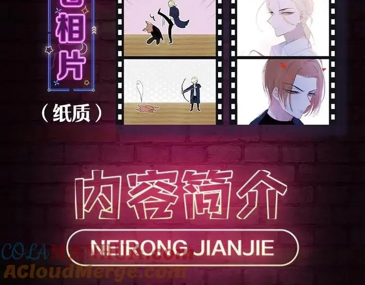 非友人关系漫画,单行本第2册来啦！1图