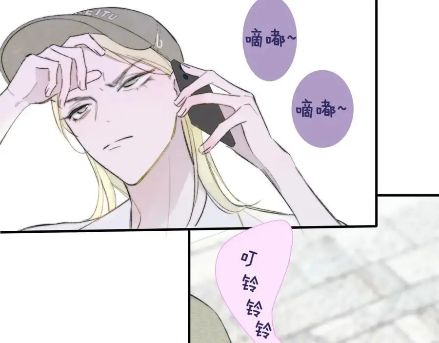 樱花漫画官方正版官网入口漫画,第71话 约会（下）1图