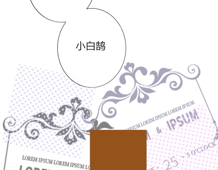 樱花漫画官方正版官网入口漫画,第36话 专属伴奏1图