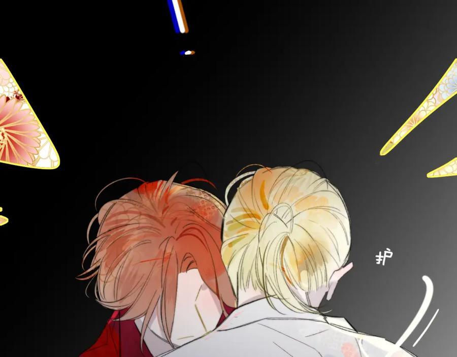 非友人关系漫画,第62话 阿明的身份是？2图