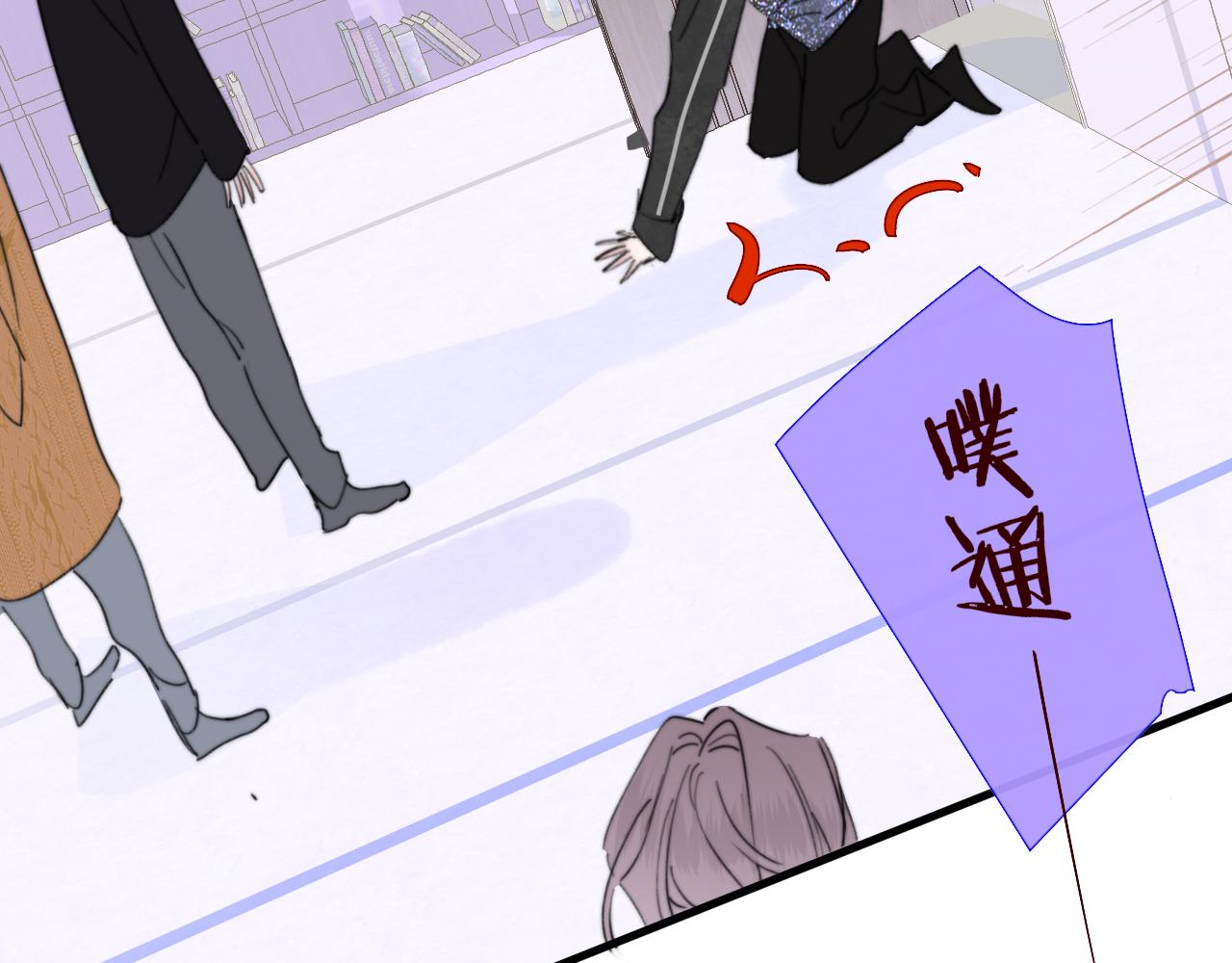 非友人关系more than just friends漫画,第39话 Out-planned_意料之外1图