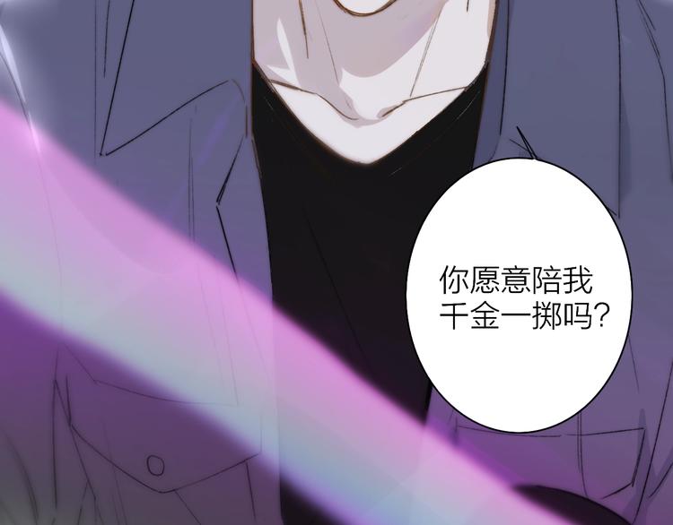 非友人关系more than just friends漫画,第23话 误会1图