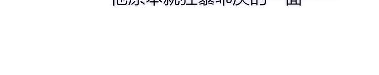 非友人关系百度百科漫画,第48话 跟我回家1图
