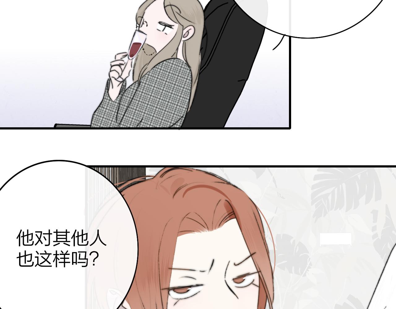 樱花漫画官方正版官网入口漫画,第25话 你喜欢他吗？！2图