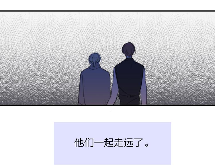 非友人关系漫画,秦小凤篇 你喜欢什么样的人？1图