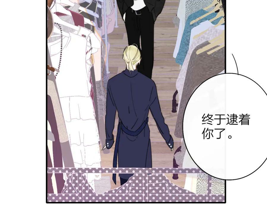 非友人关系more than just friends漫画,第50话 更衣室内1图