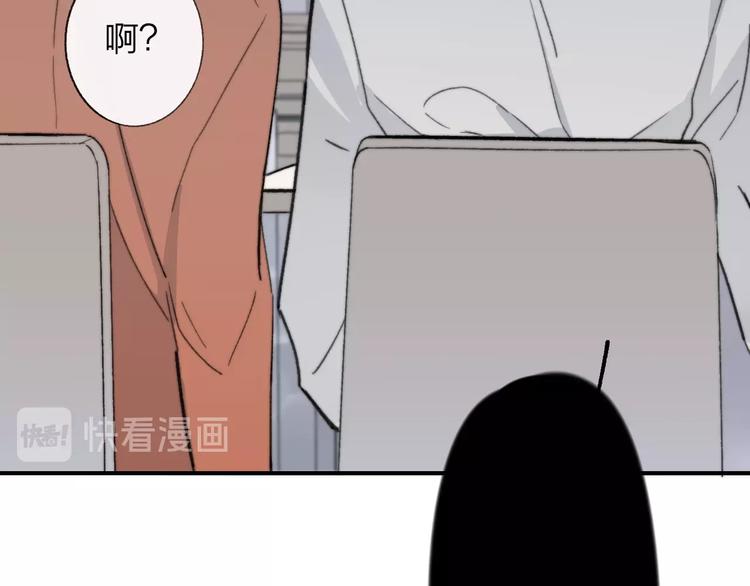 非友人关系more than just friends漫画,第17话 修罗场2图