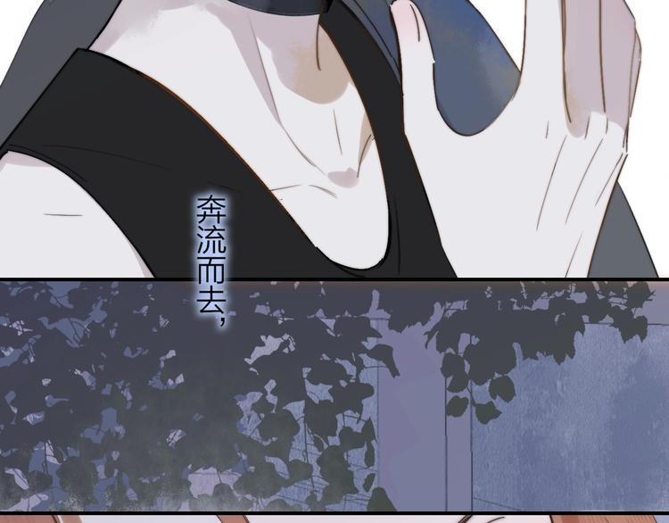 樱花漫画官方正版官网入口漫画,第19话 要求2图
