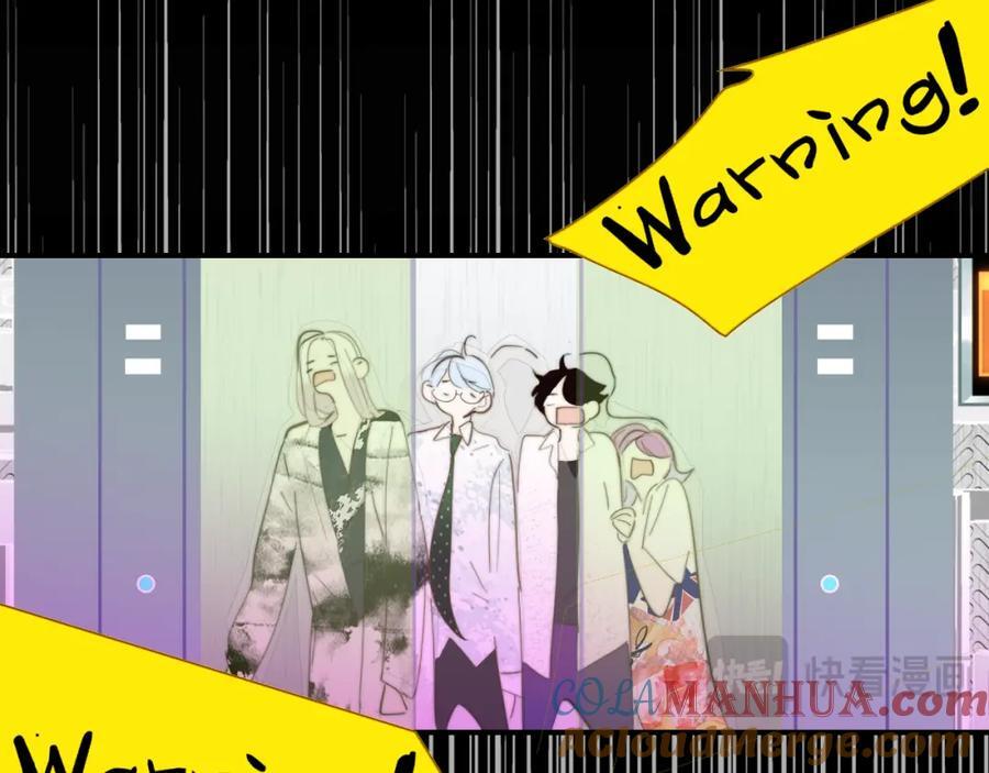 非友人关系漫画,第62话 阿明的身份是？2图