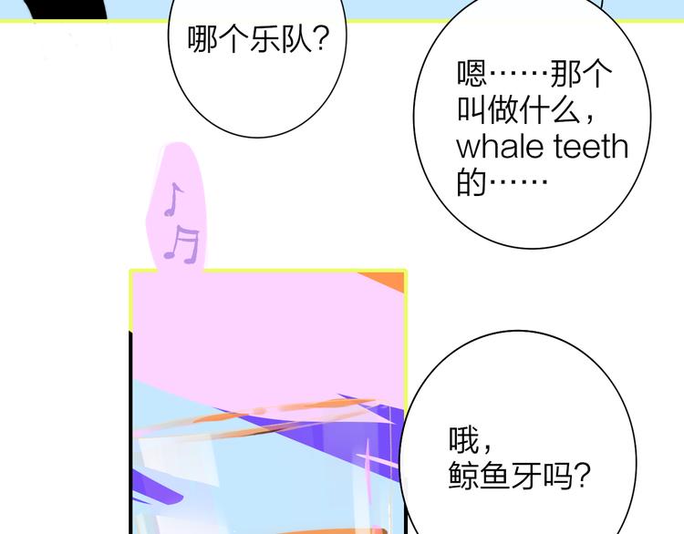 樱花漫画官方正版官网入口漫画,后记（上）各自的生活1图