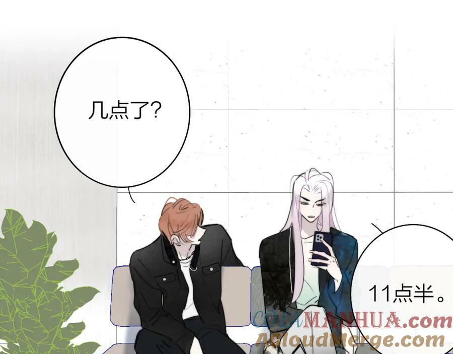 非友人关系more than just friends漫画,第50话 更衣室内1图