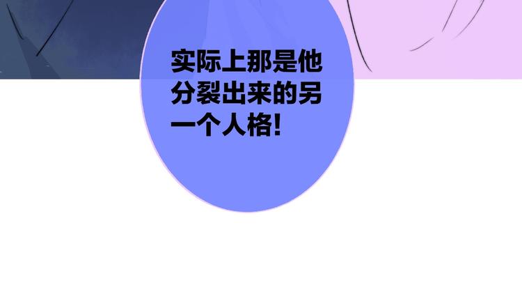 非友人关系more than just friends漫画,第53话 失控1图