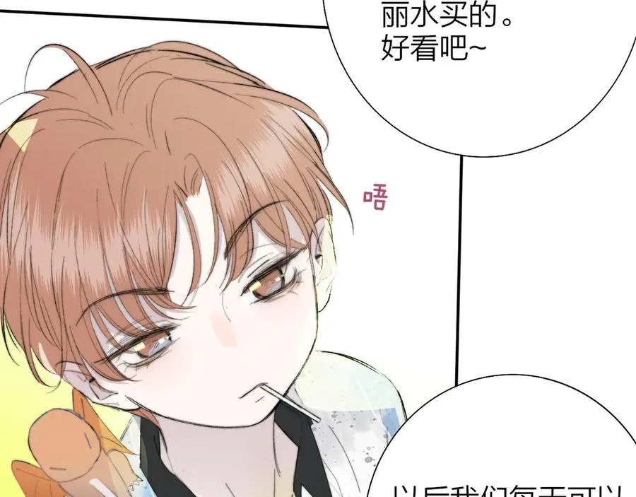 樱花漫画官方正版官网入口漫画,第82话 我要失去家了1图