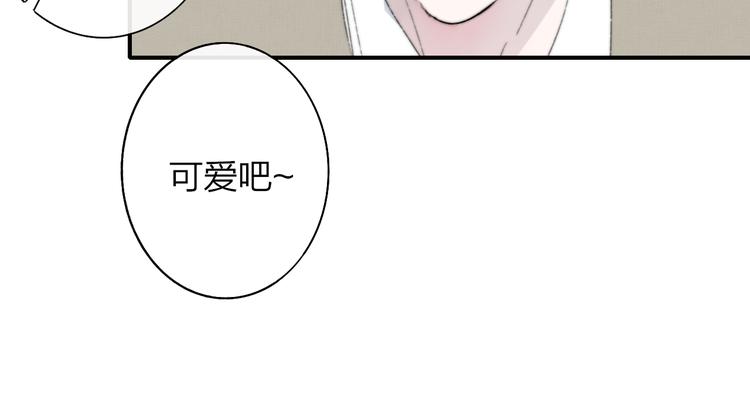 非友人关系漫画,第62话 流泪的理由2图