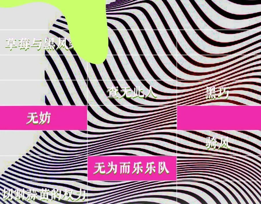 非友人关系more than just friends漫画,第49话 我想见你2图