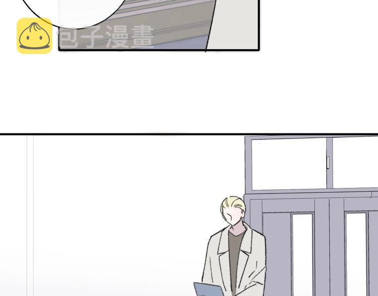 樱花漫画官方正版官网入口漫画,第14话 金色的光1图