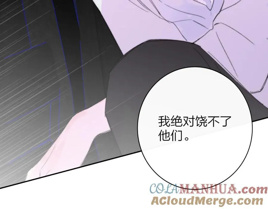 非友人关系more than just friends漫画,第65话 比赛正式开始1图