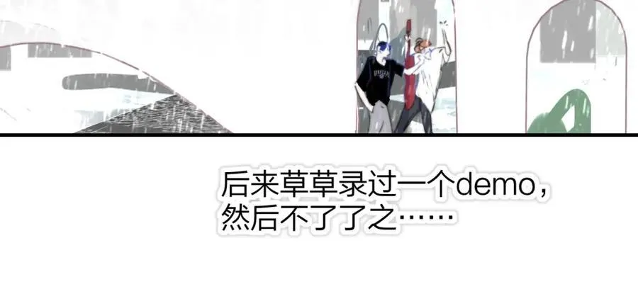 樱花漫画官方正版官网入口漫画,第75话 淘汰还是晋级？2图