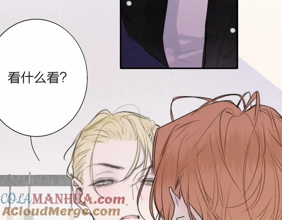 非友人关系more than just friends漫画,第50话 更衣室内1图