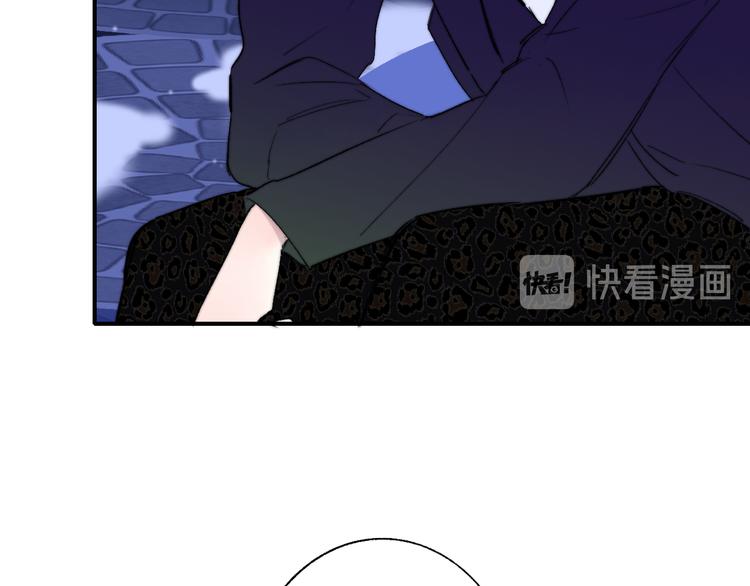 非友人关系第二季漫画免费观看下拉式6漫画漫画,番外 戏里戏外1图