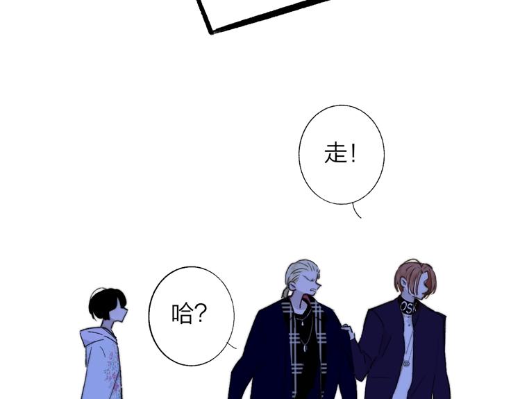 非友人关系百度百科漫画,第48话 跟我回家2图