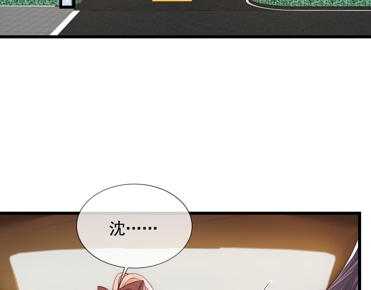 我成了五个大佬的掌心宠漫画,442图