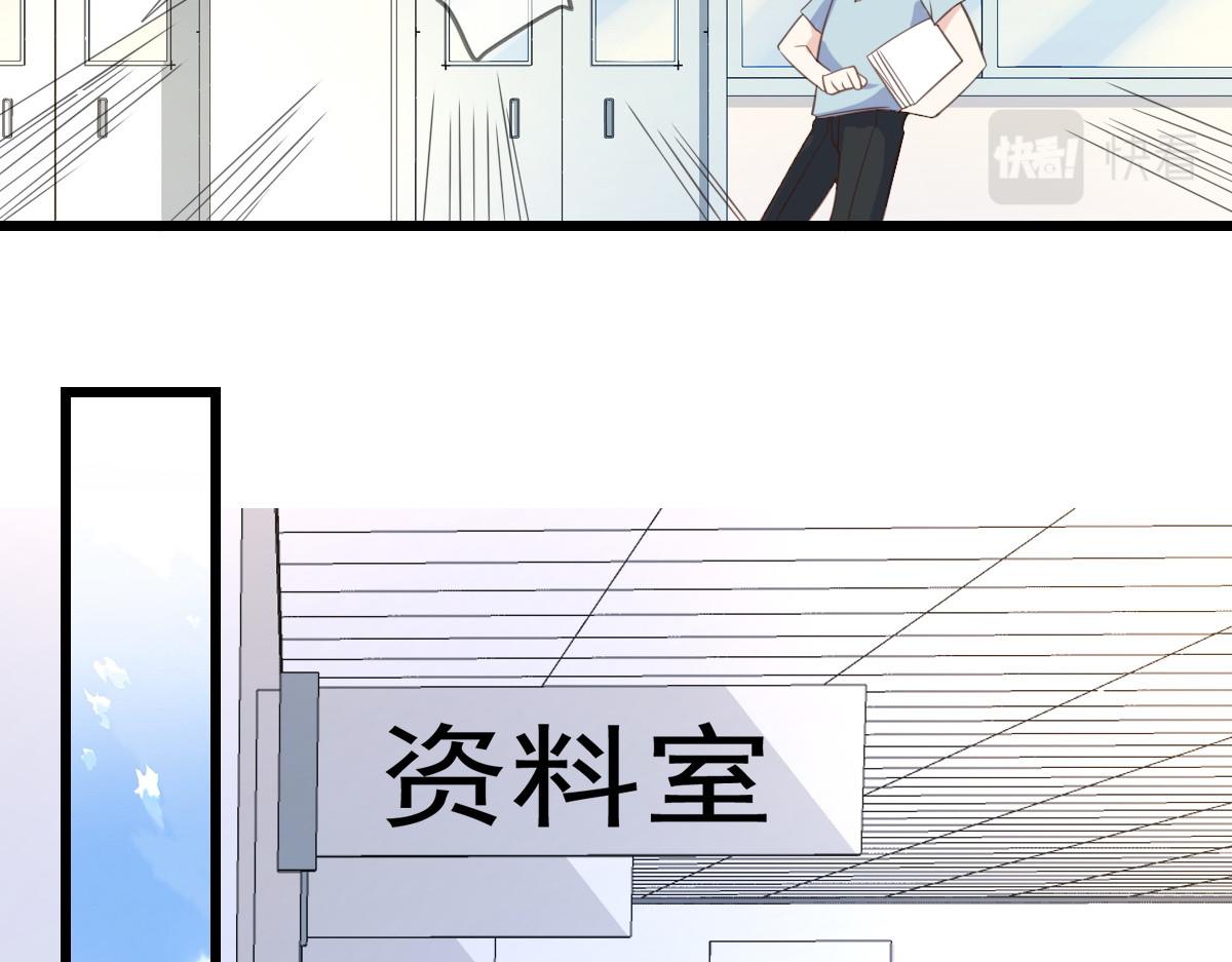 我成了五个大佬的掌心宠漫画漫画,102图