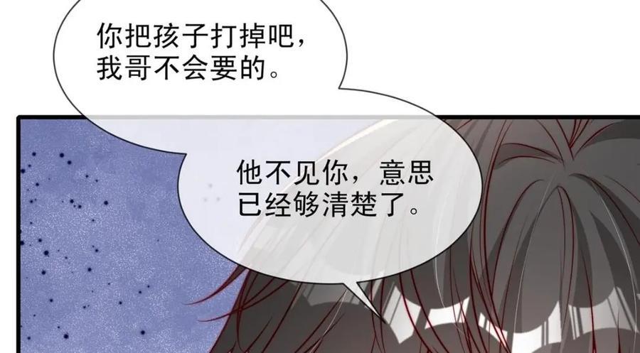 我成了五个大佬的掌心宠漫画免费5漫画网漫画,1812图