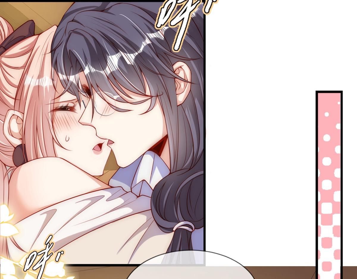 我成了五个大佬的掌心宠漫画,441图