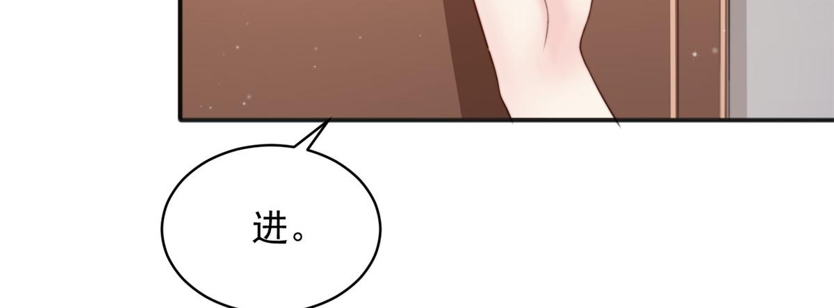 我成了五个大佬的掌心宠免费听书漫画,942图