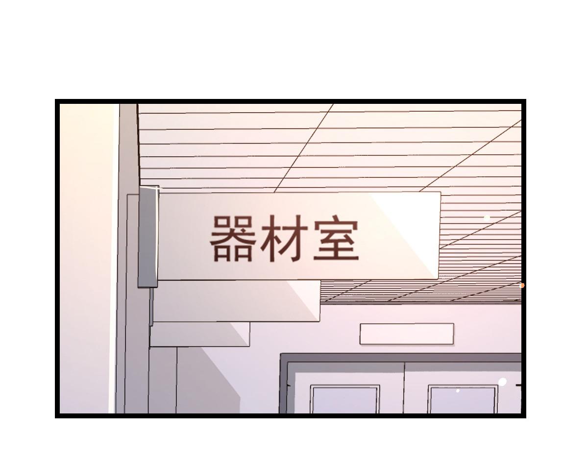 我成了五个大佬的掌心宠漫画免费阅读下拉式漫画,122图