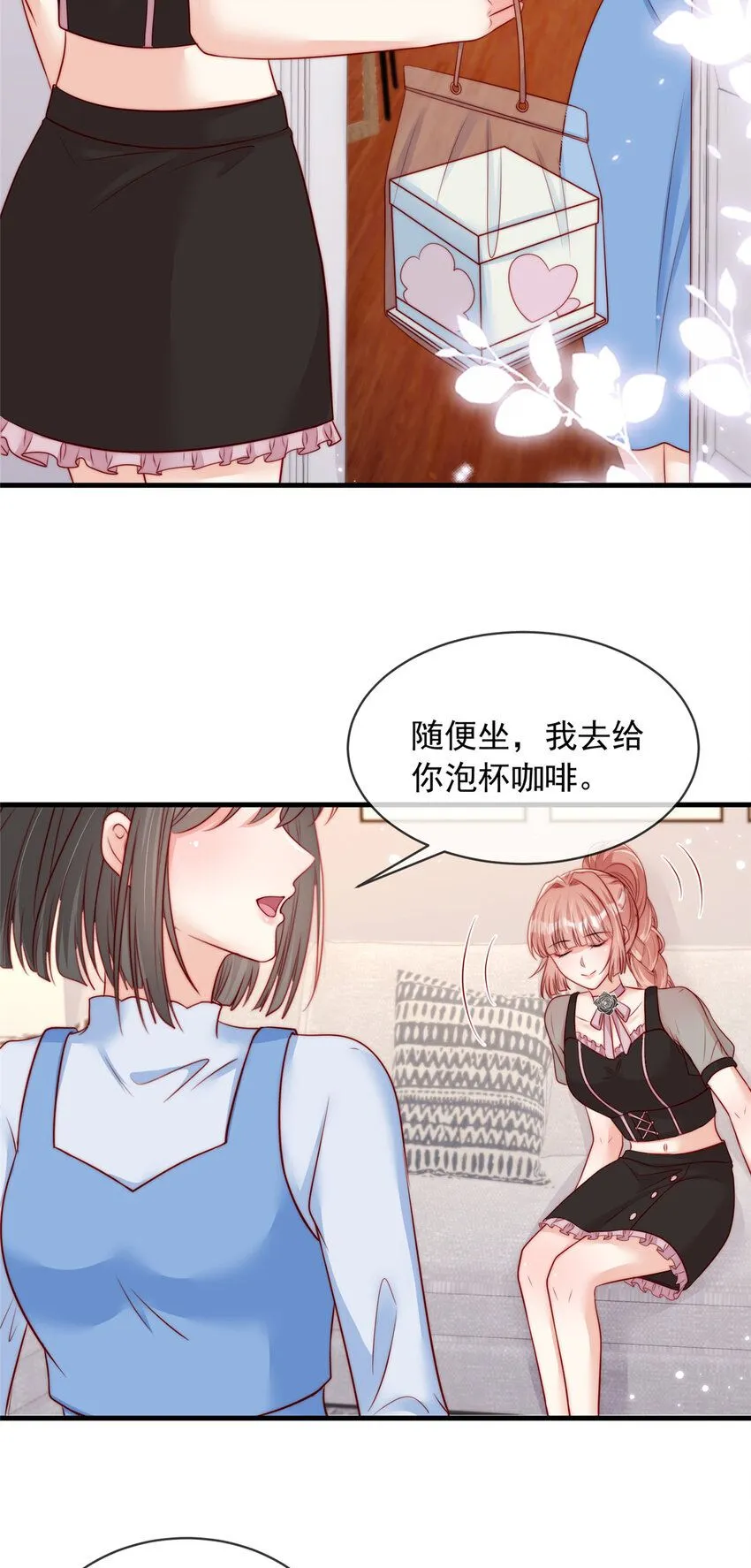 我成了五个大佬的掌心宠漫画在线观看漫画,166 1662图