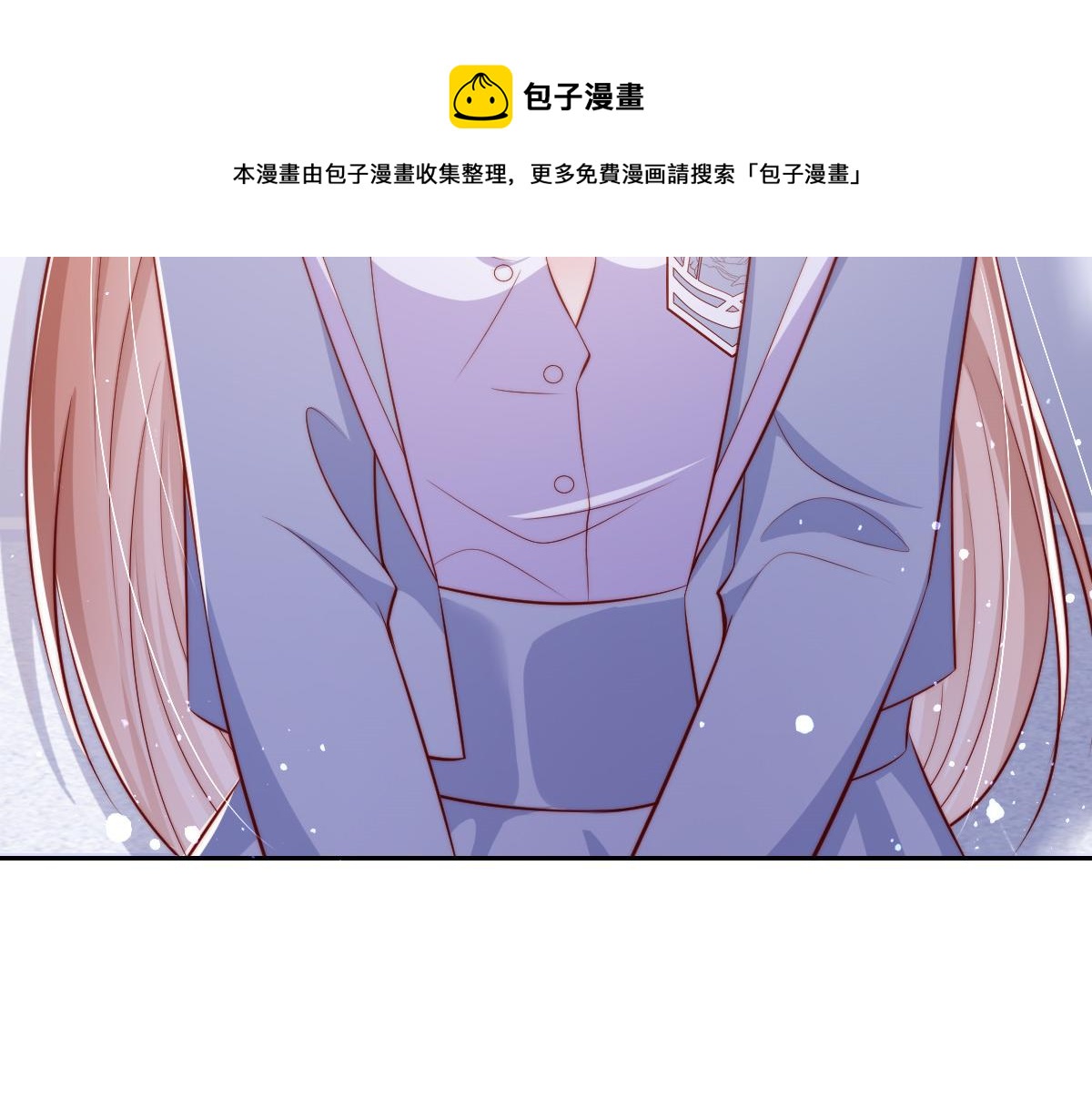 我成了五个大佬的掌心宠小说免费笔趣阁漫画,041图