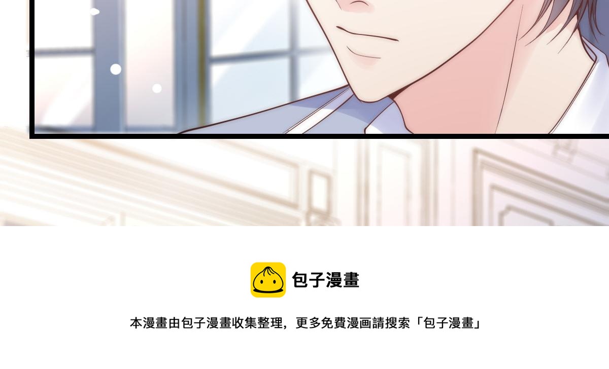 我成了五个大佬的掌心宠无弹窗漫画,61图