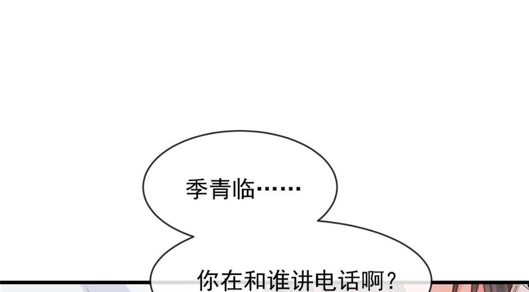 我成了五个大佬的掌心宠漫画下拉式六漫画漫画,992图