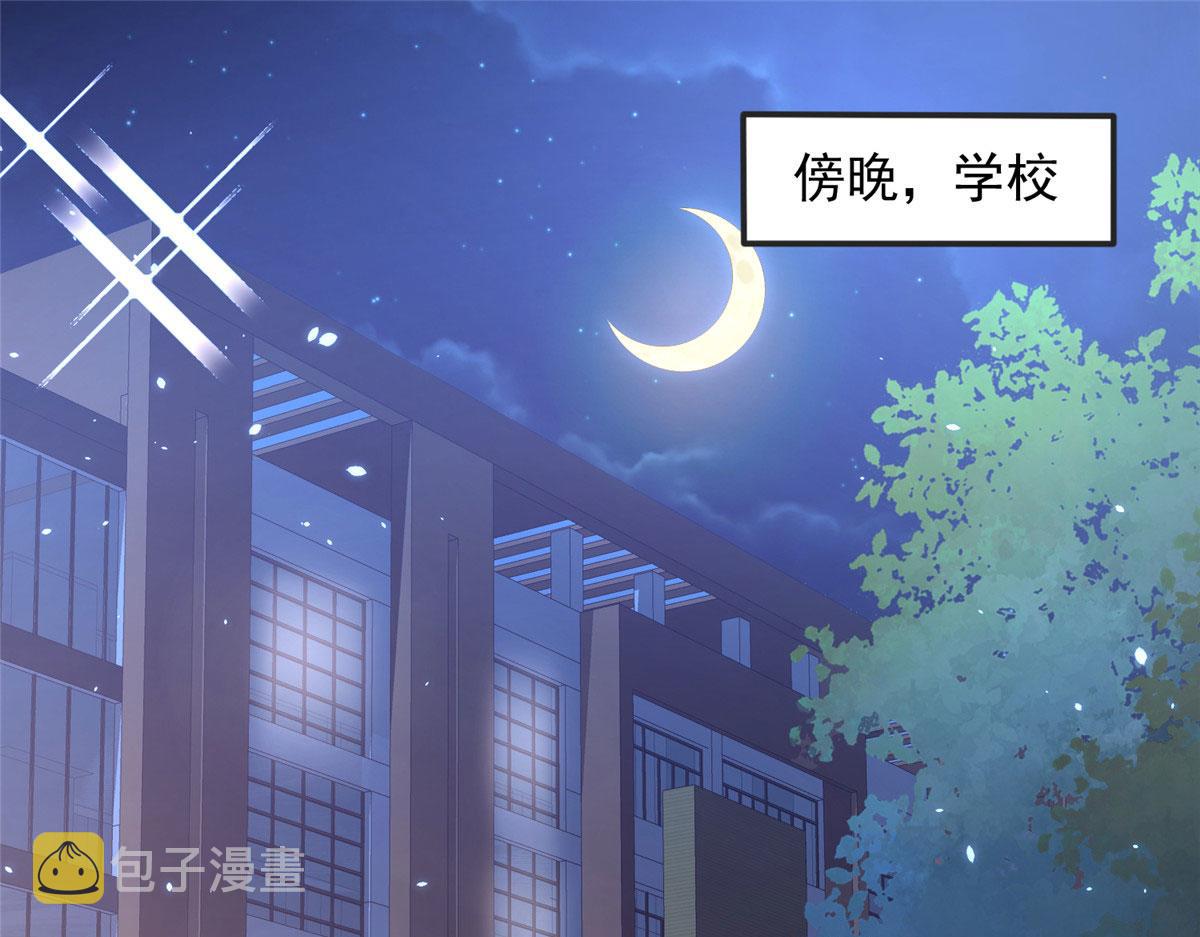 我成了五个大佬的掌心宠免费阅读无弹窗漫画,872图