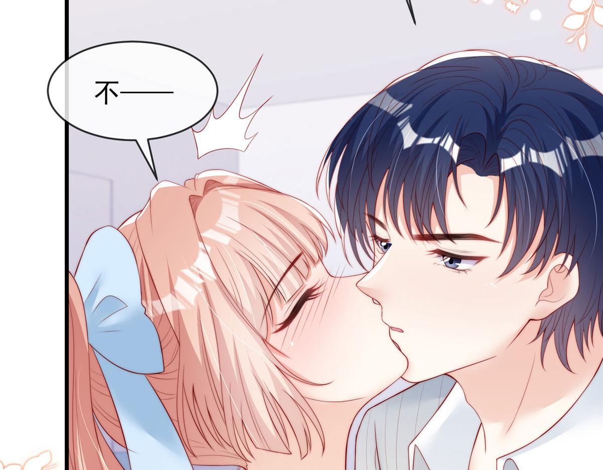 我成了五个大佬的掌心宠漫画,722图