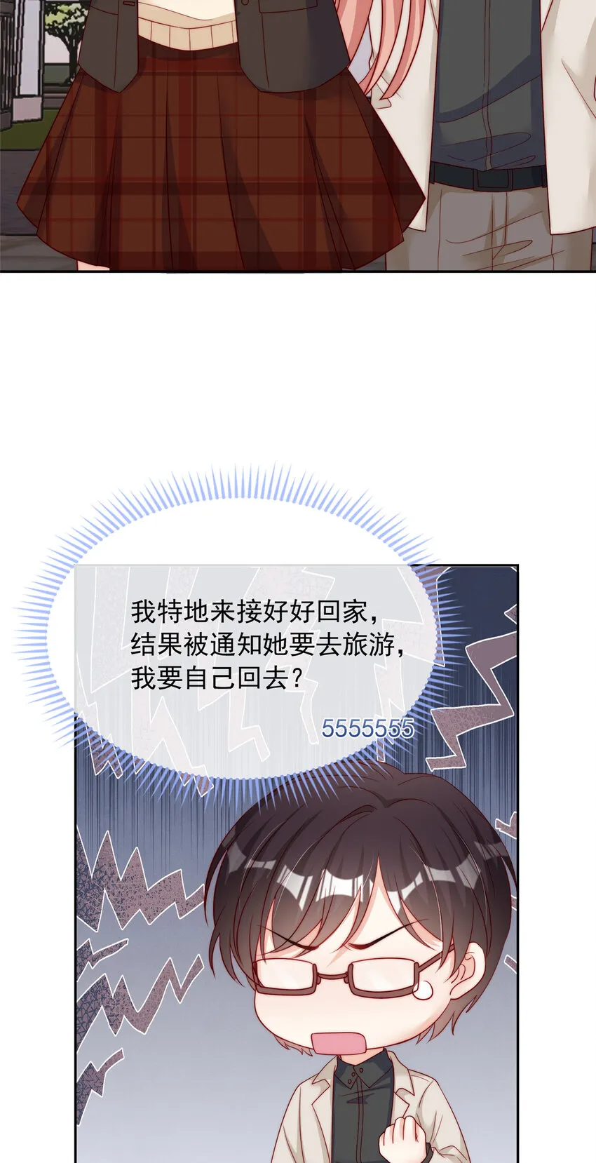 我成了五个大佬的掌心宠免费观看漫画,140 1401图