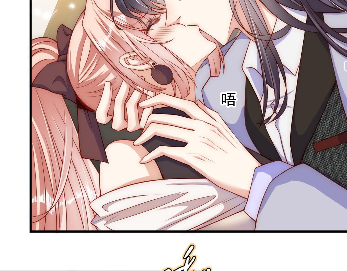 我成了五个大佬的掌心宠漫画,442图